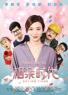 sss华人
